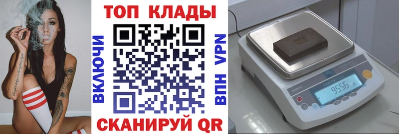 Наркошоп Усть-Катав Гашиш Псилоцибиновые грибы Кокаин Меф Каннабис А ПВП