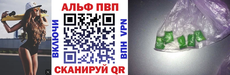 APVP крисы CK  купить  сайты  Усть-Катав 