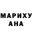 Марихуана Bruce Banner oksana polnaya