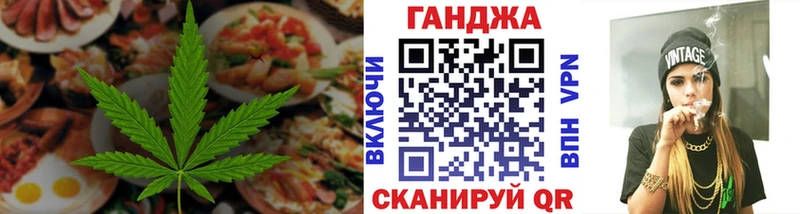 что такое наркотик  Усть-Катав  Cannafood марихуана 