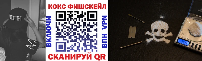 COCAIN VHQ  mega как зайти  Усть-Катав  наркотики 