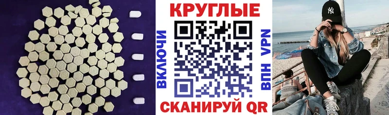 Ecstasy Cube Усть-Катав