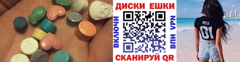 ЭКСТАЗИ Punisher  Усть-Катав 