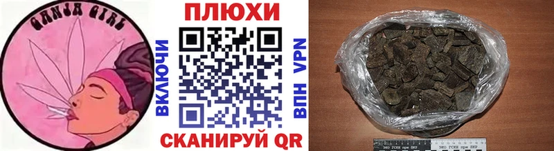 Гашиш хэш  кракен онион  Усть-Катав 