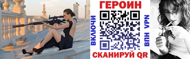 hydra ТОР  Усть-Катав  Героин хмурый  хочу  