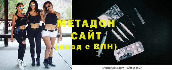 мефедрон Богородицк