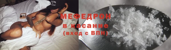 мефедрон Богородицк