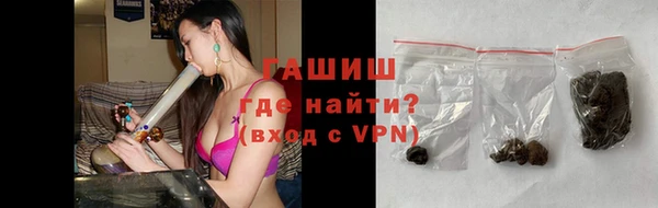 мефедрон Богородицк