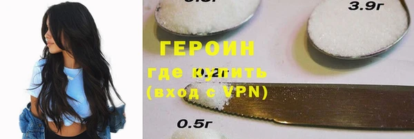 мефедрон Богородицк
