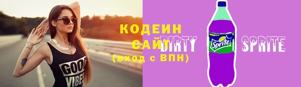 мефедрон Богородицк