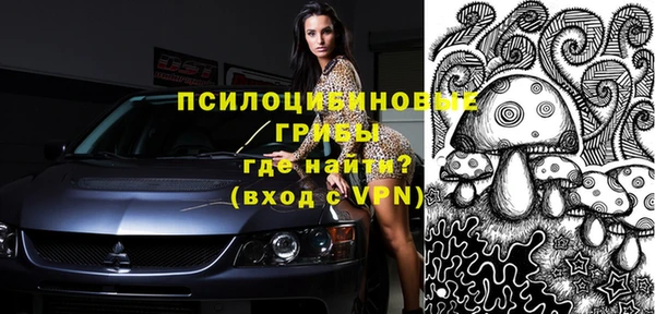 мефедрон Богородицк