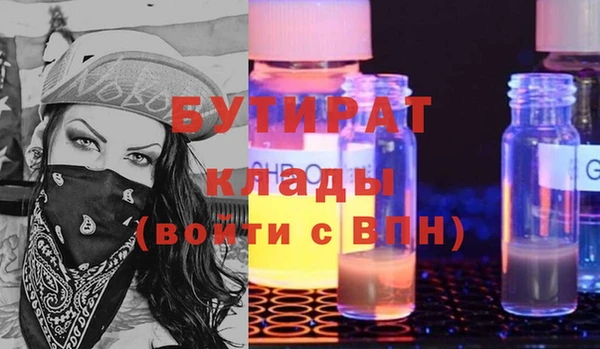 мефедрон Богородицк