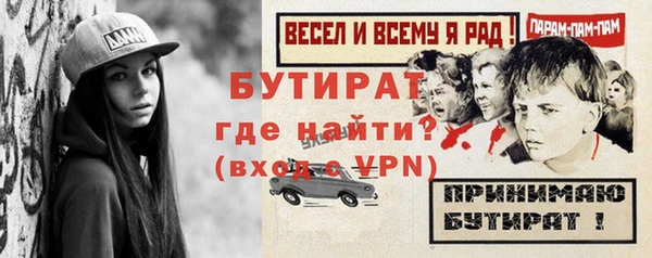 мефедрон Богородицк