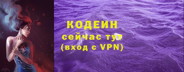 мефедрон Богородицк