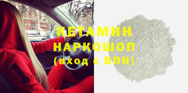 мефедрон Богородицк