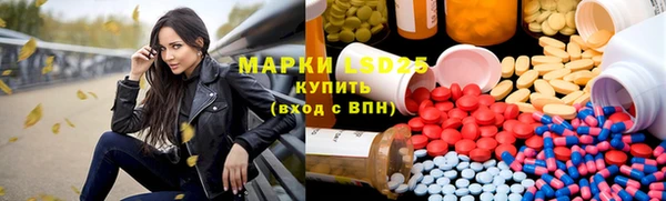 мефедрон Богородицк