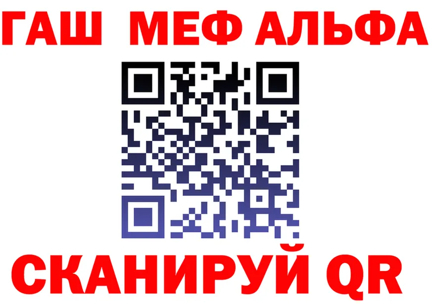 АМФ Premium вход это mega Усть-Катав