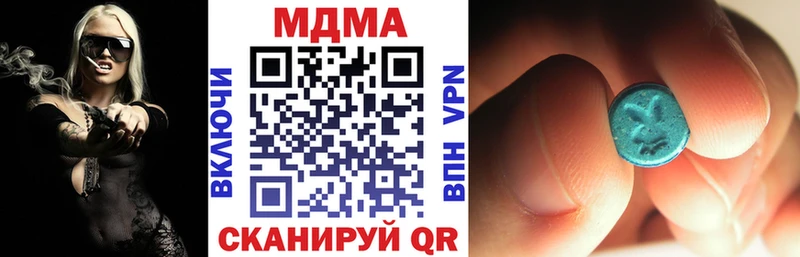 МДМА Molly  Усть-Катав 