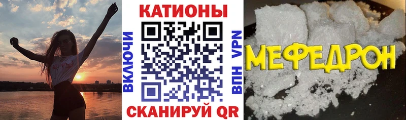 darknet Telegram  Усть-Катав  Мефедрон кристаллы 