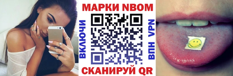 mega как войти  где продают наркотики  Усть-Катав  Марки 25I-NBOMe 1500мкг 