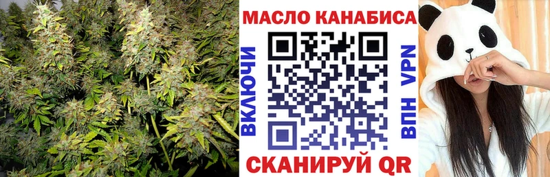 Дистиллят ТГК жижа Усть-Катав