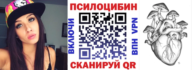 цены наркотик  Усть-Катав  Галлюциногенные грибы прущие грибы 