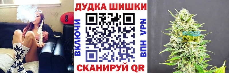 наркотики  Усть-Катав  omg сайт  Шишки марихуана марихуана 